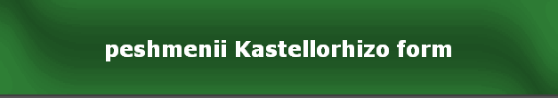 peshmenii Kastellorhizo form